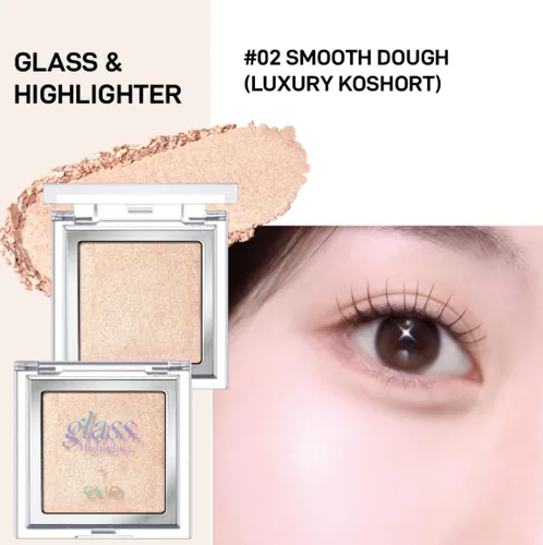 CLIO GLASS & HIGHLIGHTER 02 SMOOTH DOUGH